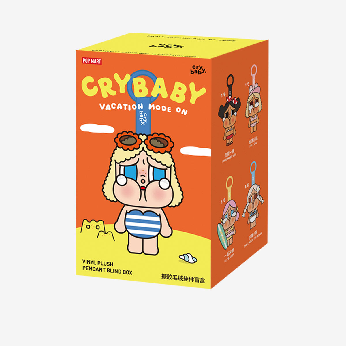 CRYBABY Vacation Mode On Series-Vinyl Plush Pendant Blind Box - Figure 175612