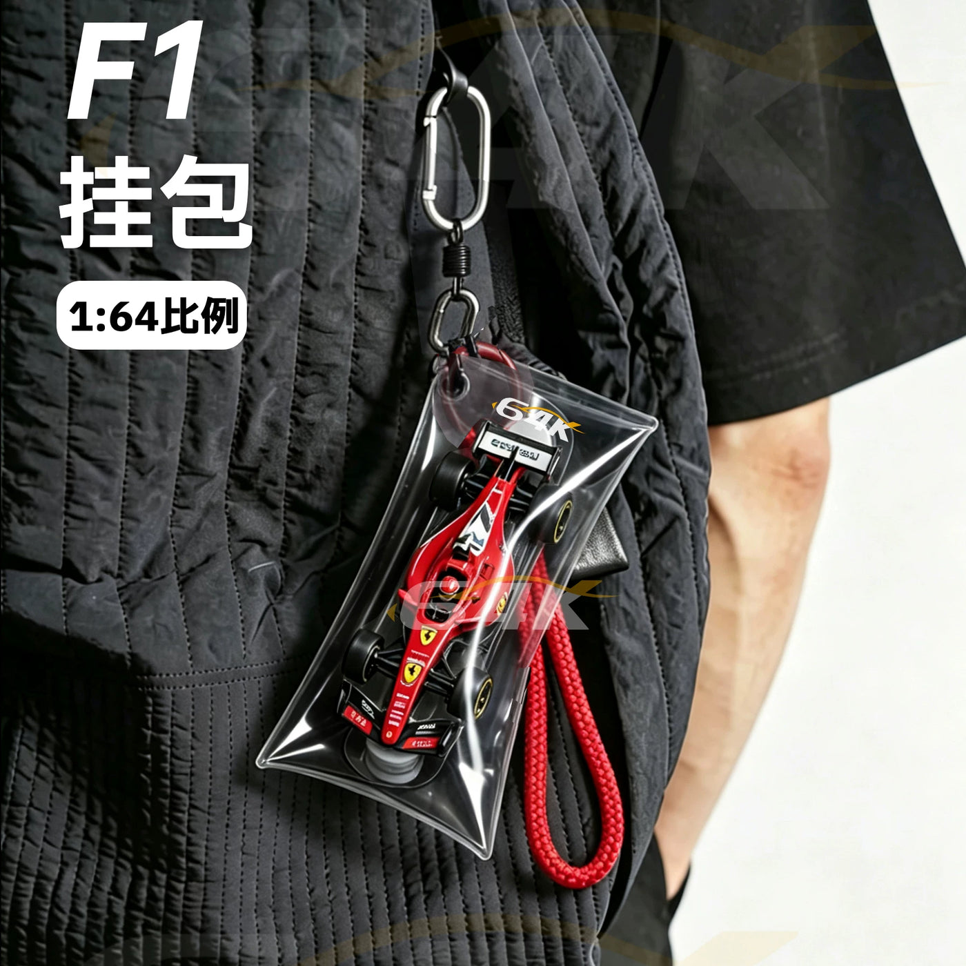 Protector Case with Carry Cord for 1:64 Diecast